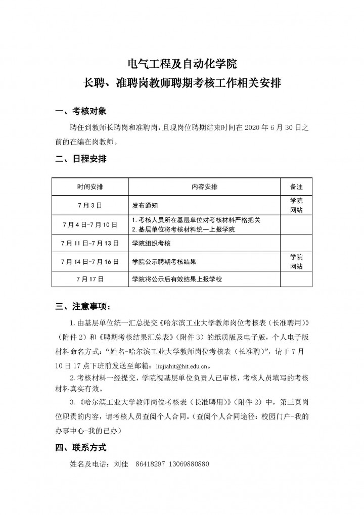 1593775447591676.jpg 好.jpg